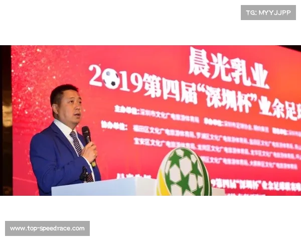 王文教杯市集联动体彩公益活动 市民打卡领取限量冠军签名纪念礼品